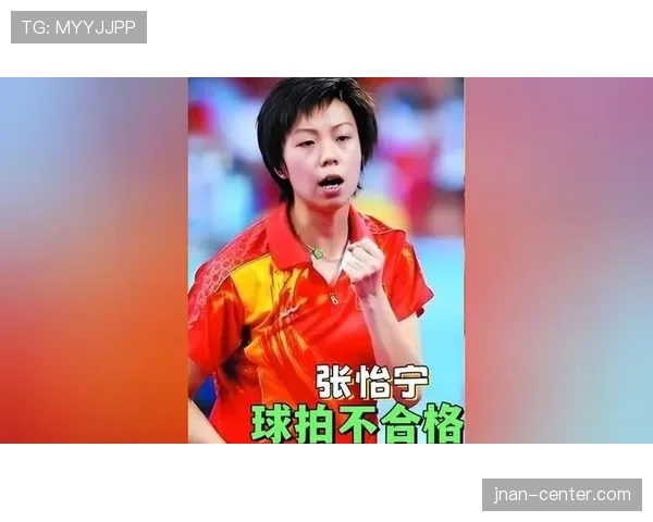 张怡宁打球时一板一眼，生活里却比谁都敢买买买！