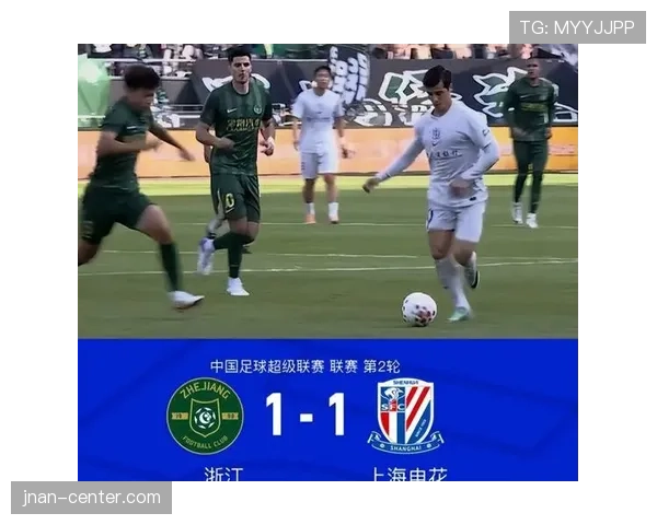 申花控场难压制对手，攻防转换效率与中场控制力成关键问题