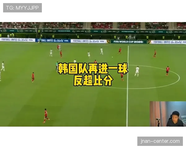 韩国A组进攻表现：三场比赛仅打入2球
